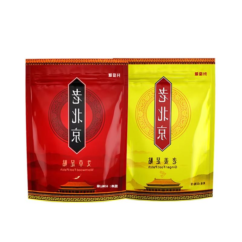 القديمة بكين القدم التصحيح Mug - مراجعة Detox Foot Patch وسعره